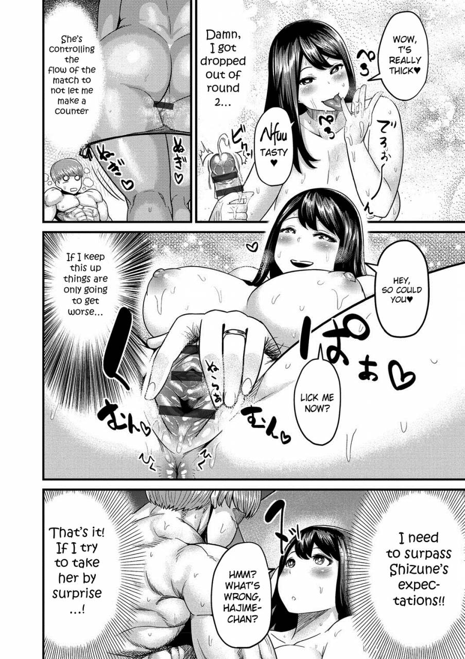 methonium-muchi-lover-english-doujinscom-digital