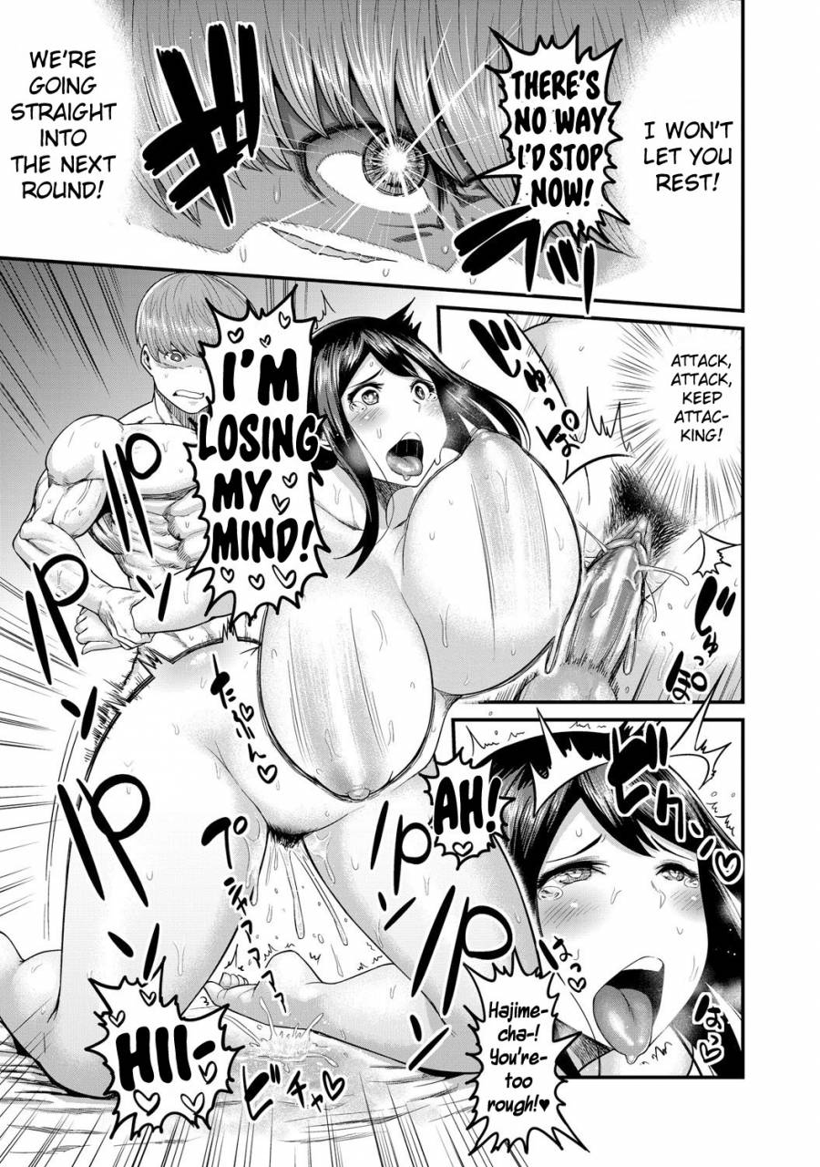 methonium-yoru-no-champion-comic-anthurium-021-2015-01-english-necromancr-decensored-digital
