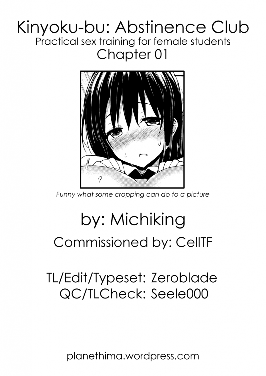 michiking-seikatsu-shuukan-english-biribiri-himahimaseijin-psyn