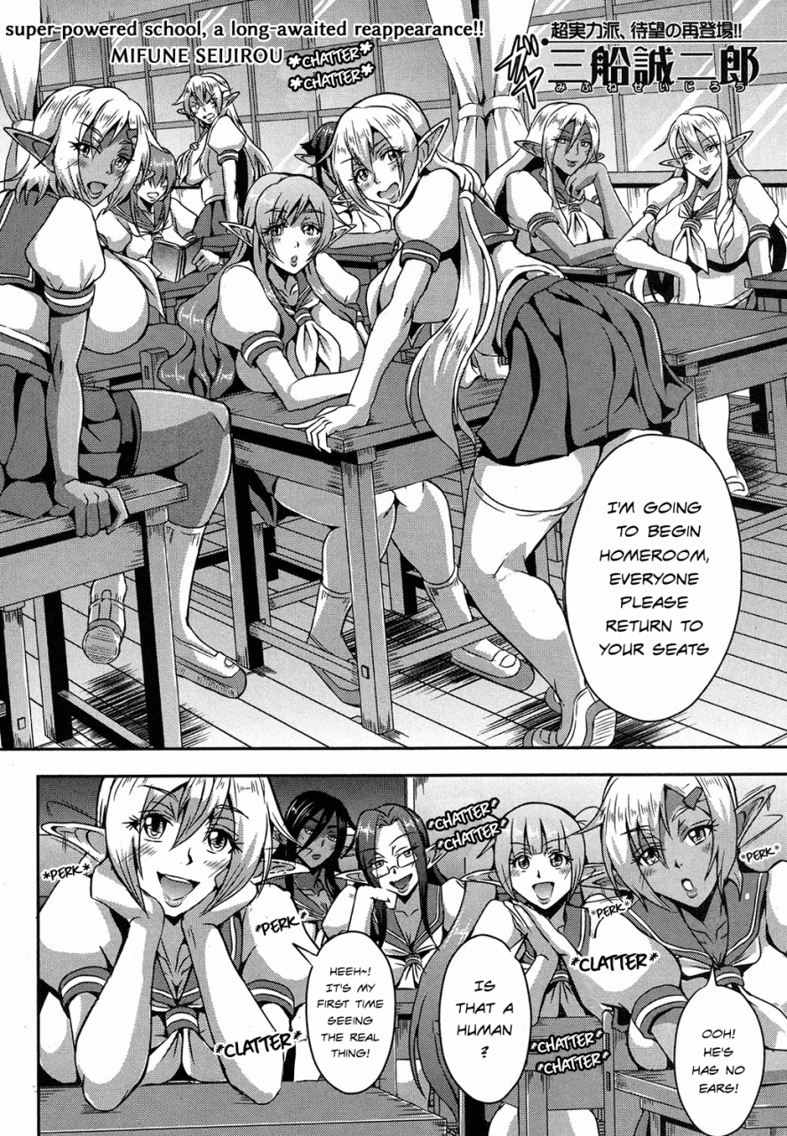 mifune-seijirou-elf-harem-academia-comic-milf-2018-02-vol-40-english-sapphireblade-digital