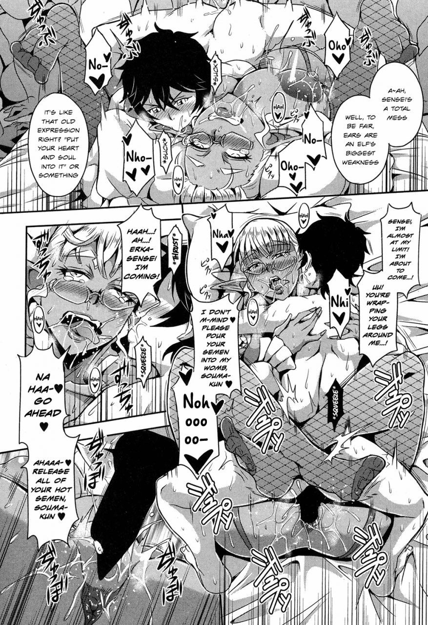 mifune-seijirou-elf-harem-academia-comic-milf-2018-02-vol-40-english-sapphireblade-digital