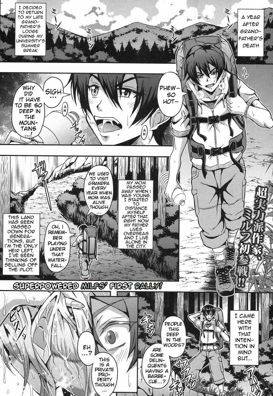 mifune-seijirou-elf-harem-no-mori-to-kozukuri-keiyaku-baby-making-contract-with-a-harem-of-forest-elves-comic-milf-2017-10-vol-38-english-sapphireblade-digital