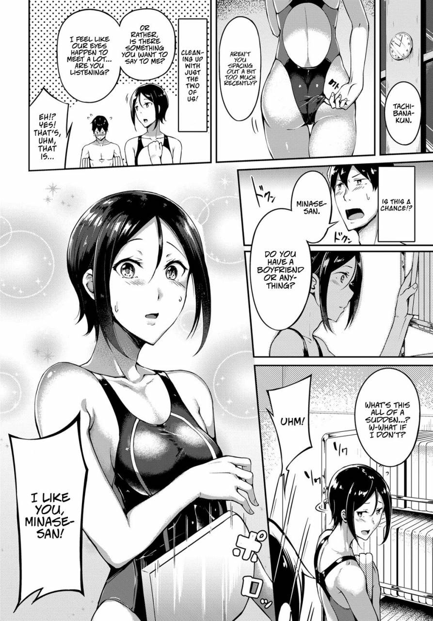 mikawaya-pool-side-no-koi-moyou-poolside-love-patterns-comic-anthurium-2018-07-english-team-koinaka-digital