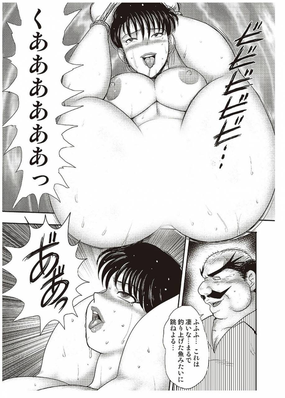 minor-boy-maihime-chigoku-no-ori-yon