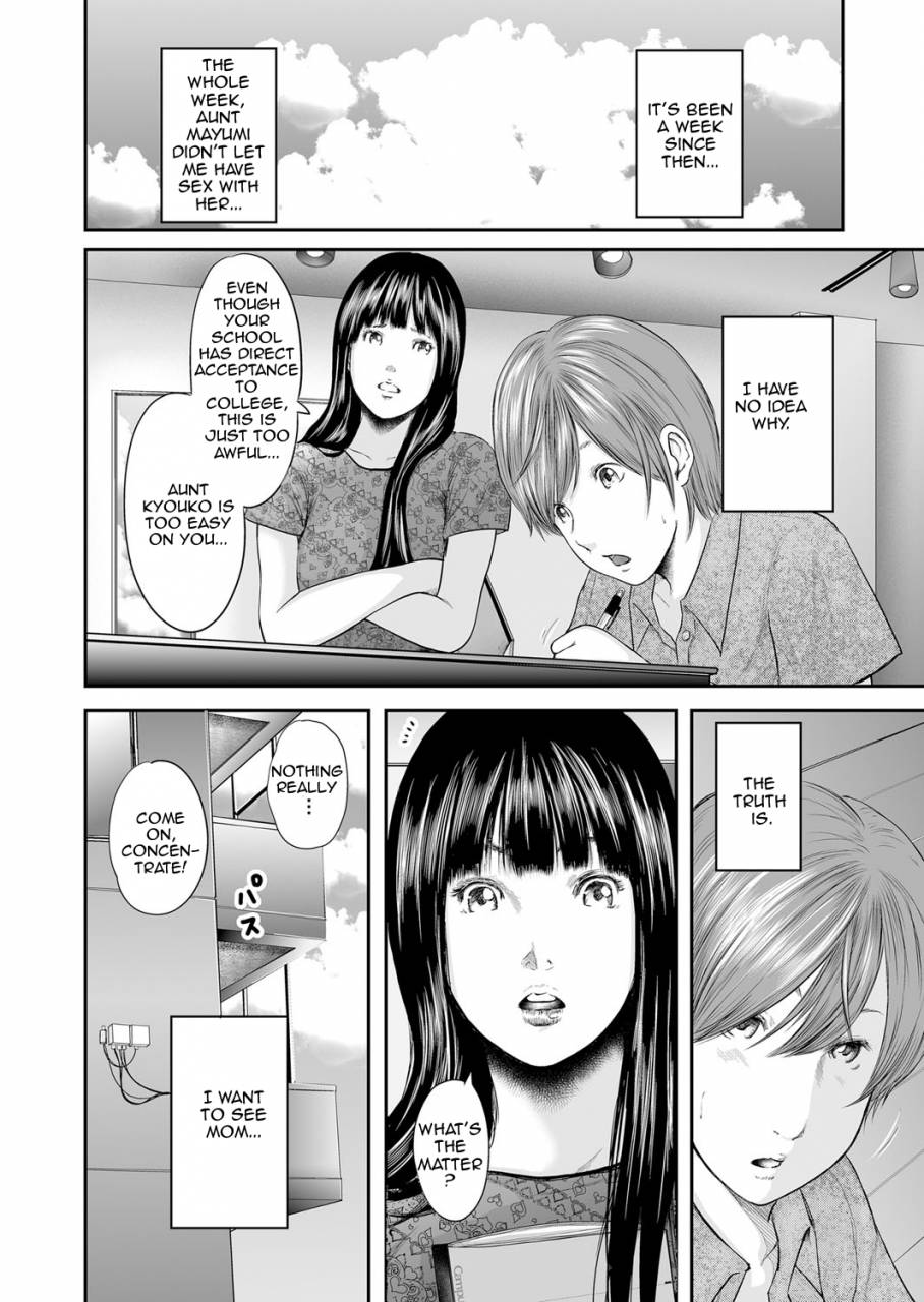 mitarai-yuuki-soukan-no-replica-adultery-replica-english-amoskandy-digital