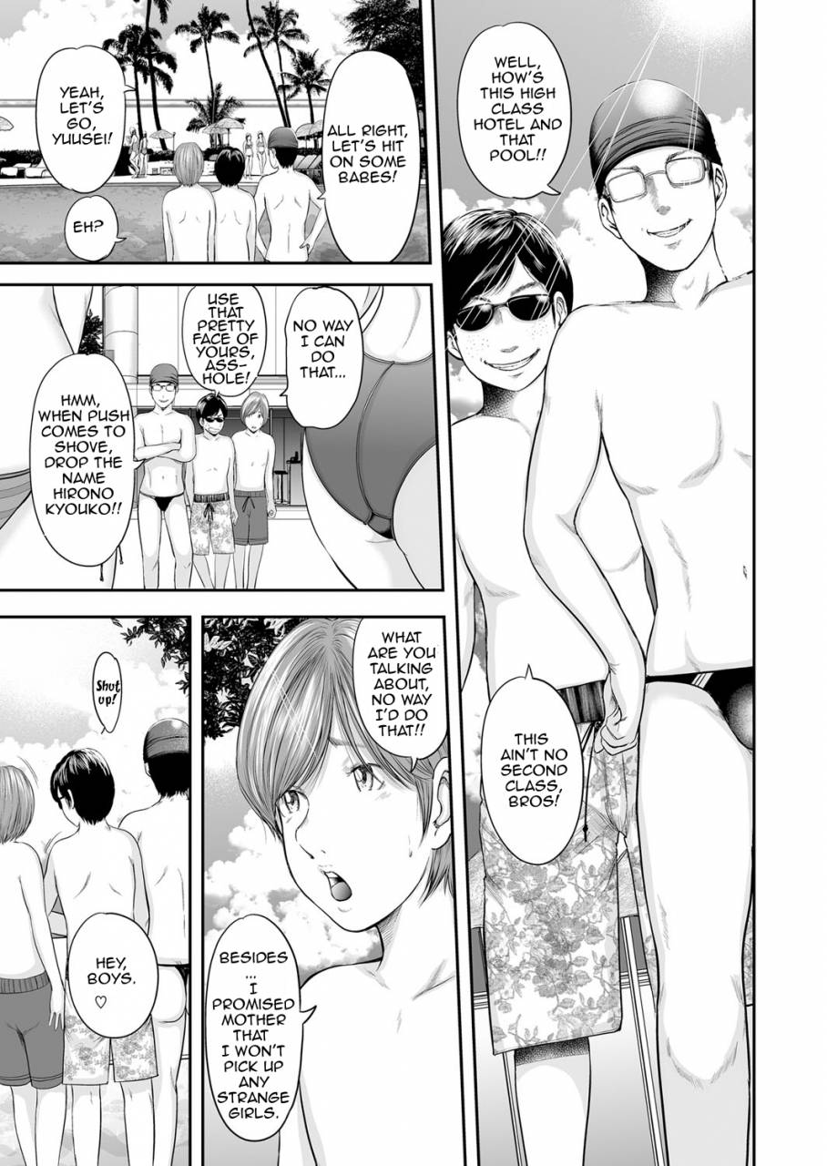 mitarai-yuuki-soukan-no-replica-adultery-replica-english-amoskandy-digital