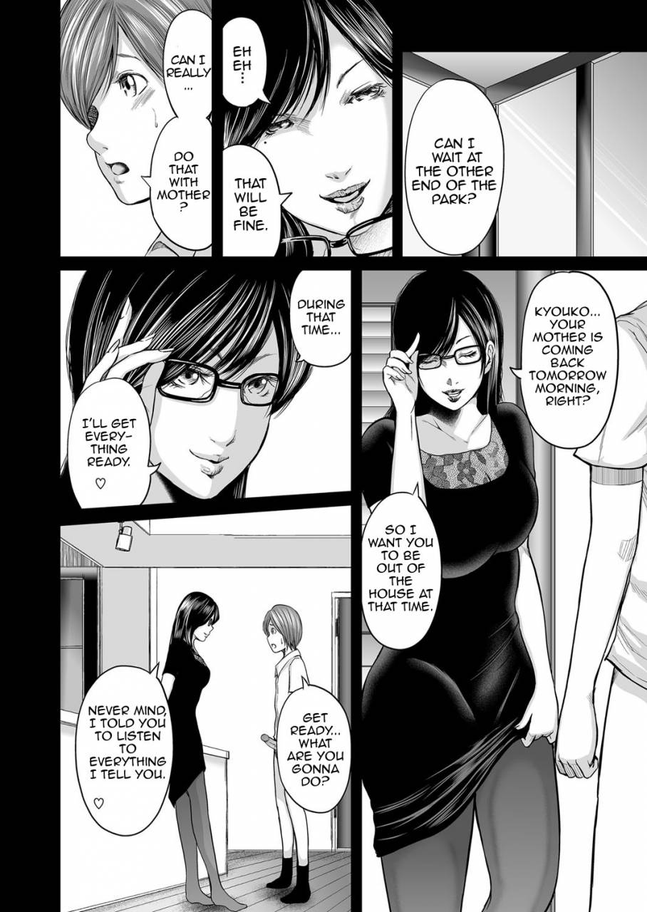 mitarai-yuuki-soukan-no-replica-adultery-replica-english-amoskandy-digital