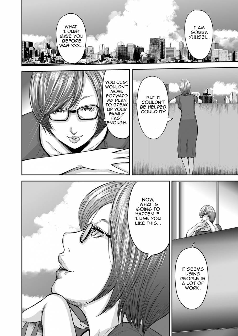 mitarai-yuuki-soukan-no-replica-adultery-replica-english-amoskandy-digital