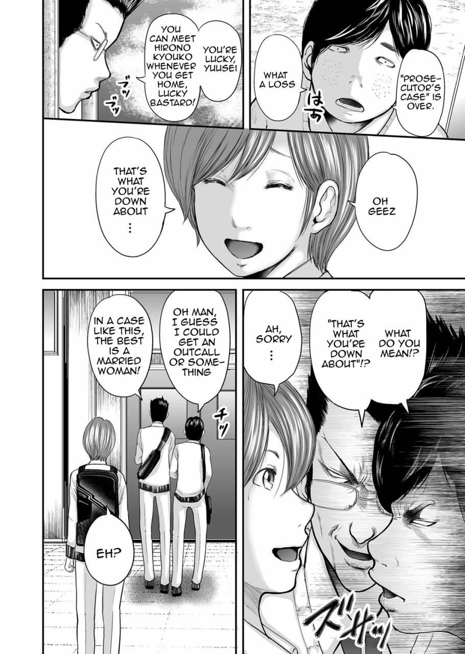 mitarai-yuuki-soukan-no-replica-adultery-replica-english-amoskandy-digital