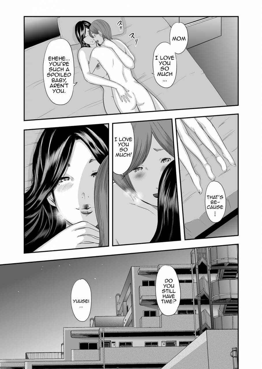 mitarai-yuuki-soukan-no-replica-adultery-replica-englishamoskandyongoing