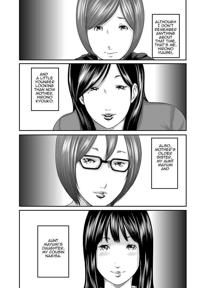 mitarai-yuuki-soukan-no-replica-adultery-replica-englishamoskandyongoing
