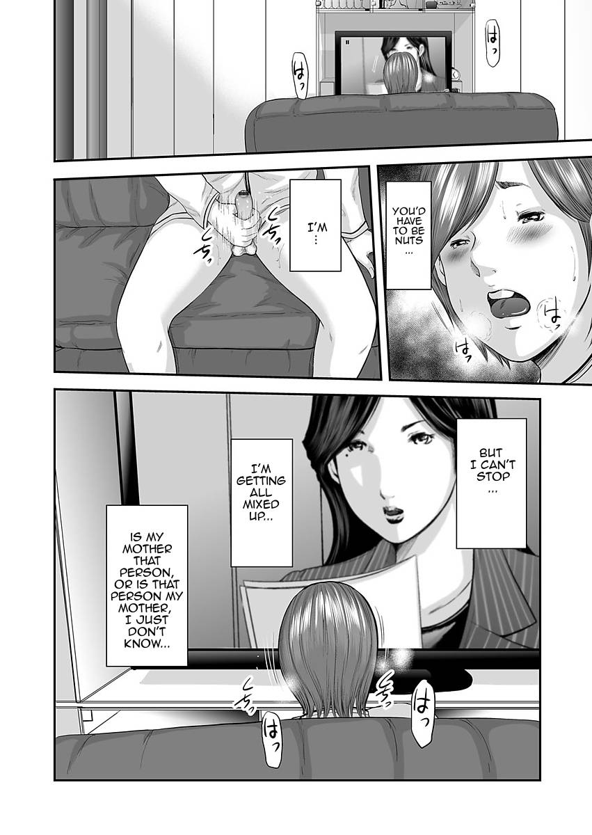 mitarai-yuuki-soukan-no-replica-adultery-replica-englishamoskandyongoing