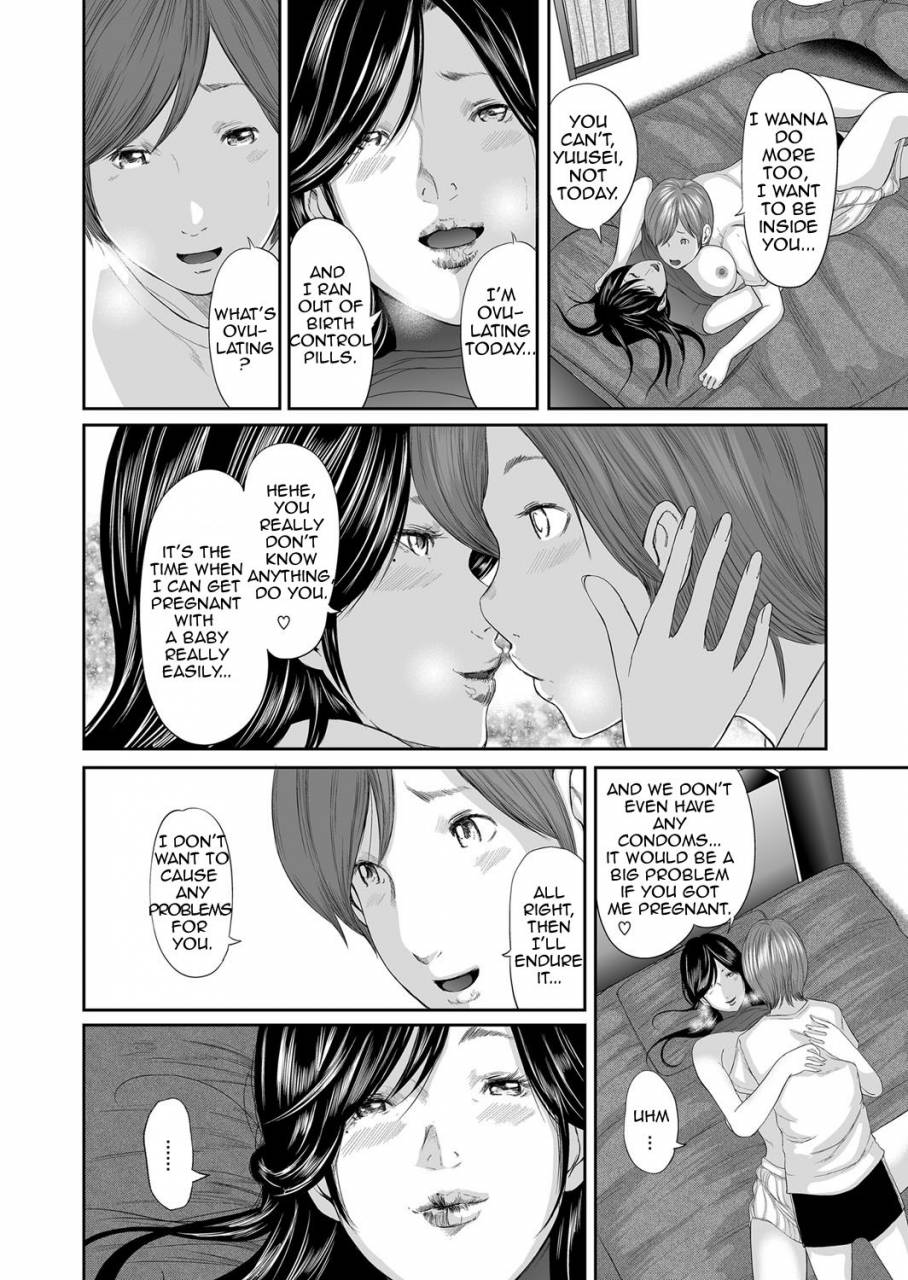 mitarai-yuuki-soukan-no-replica-adultery-replica-englishamoskandyongoing