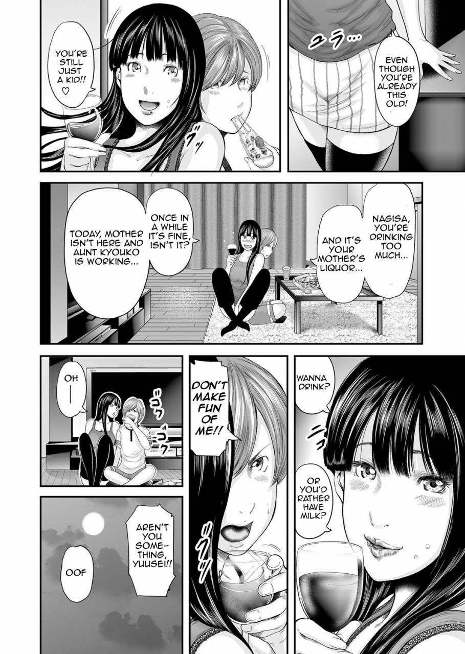 mitarai-yuuki-soukan-no-replica-adultery-replica-englishamoskandyongoing