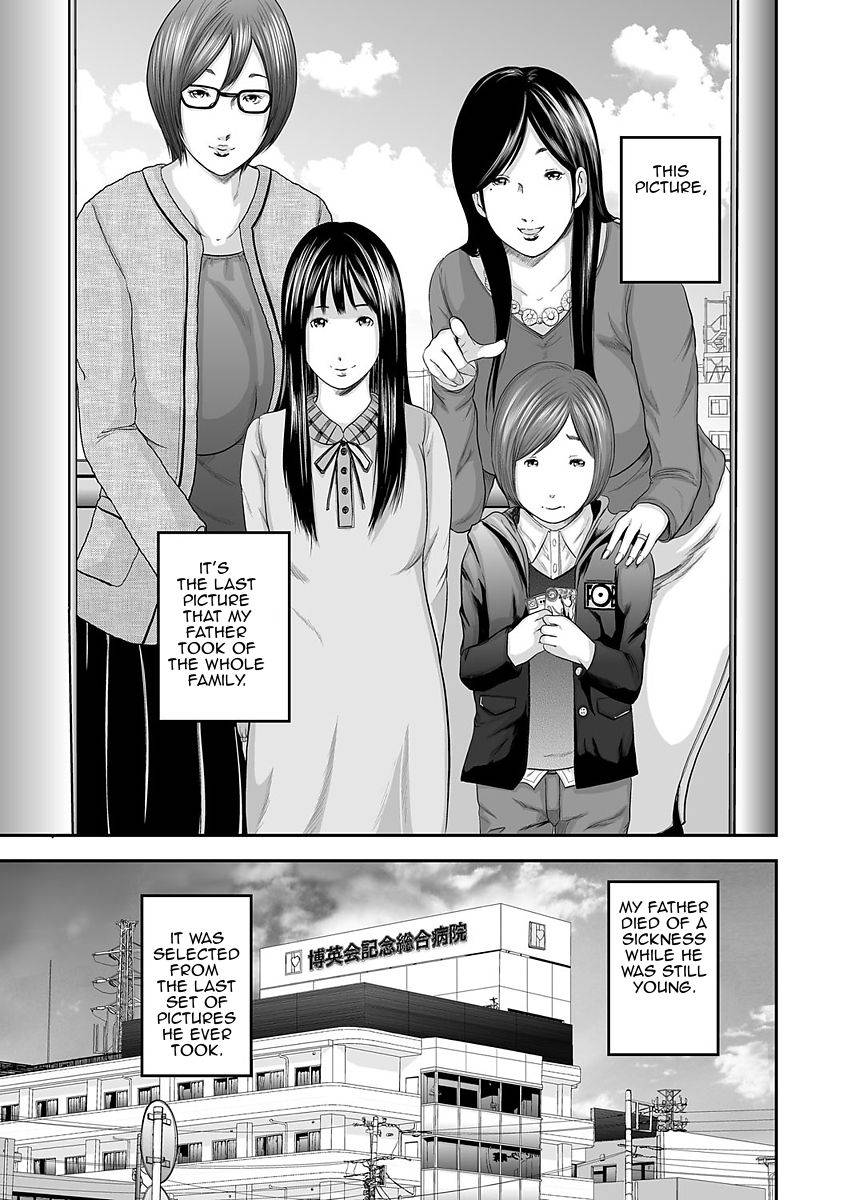 mitarai-yuuki-soukan-no-replica-adultery-replica-englishamoskandyongoing