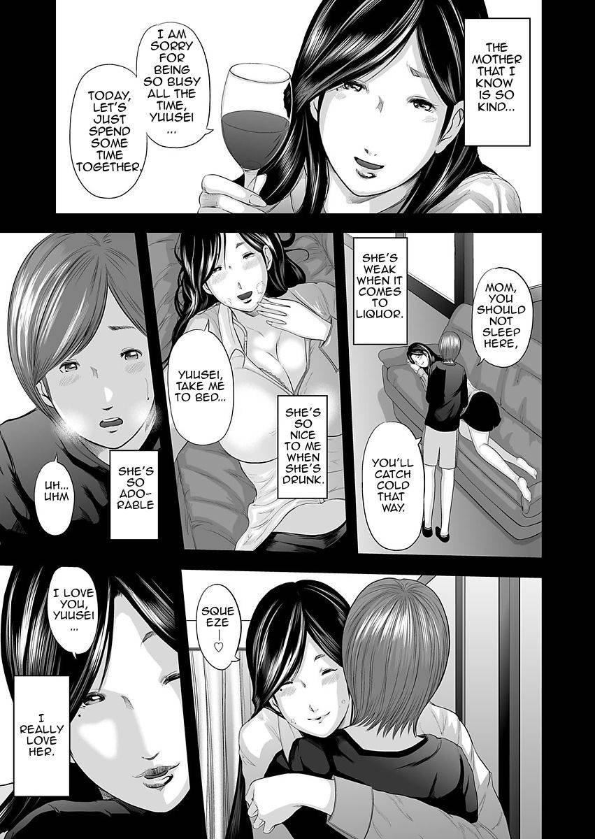 mitarai-yuuki-soukan-no-replica-adultery-replica-englishamoskandyongoing