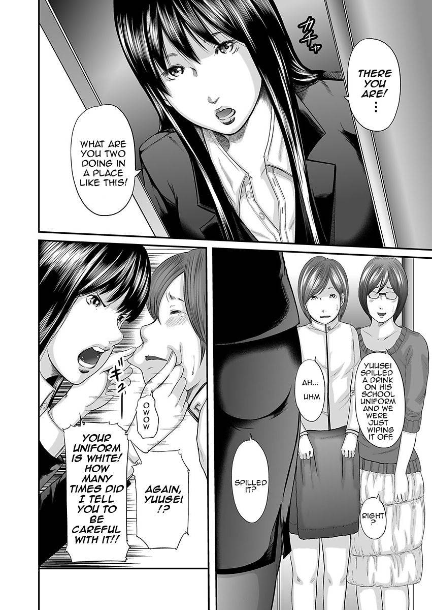 mitarai-yuuki-soukan-no-replica-adultery-replica-englishamoskandyongoing