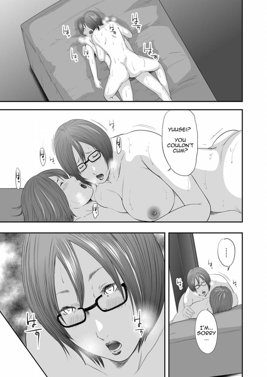 mitarai-yuuki-soukan-no-replica-adultery-replica-englishamoskandyongoing