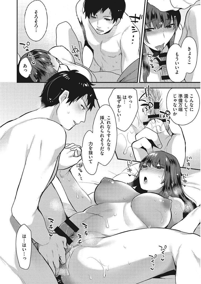 mogiki-hayami-karada-counselor-digital