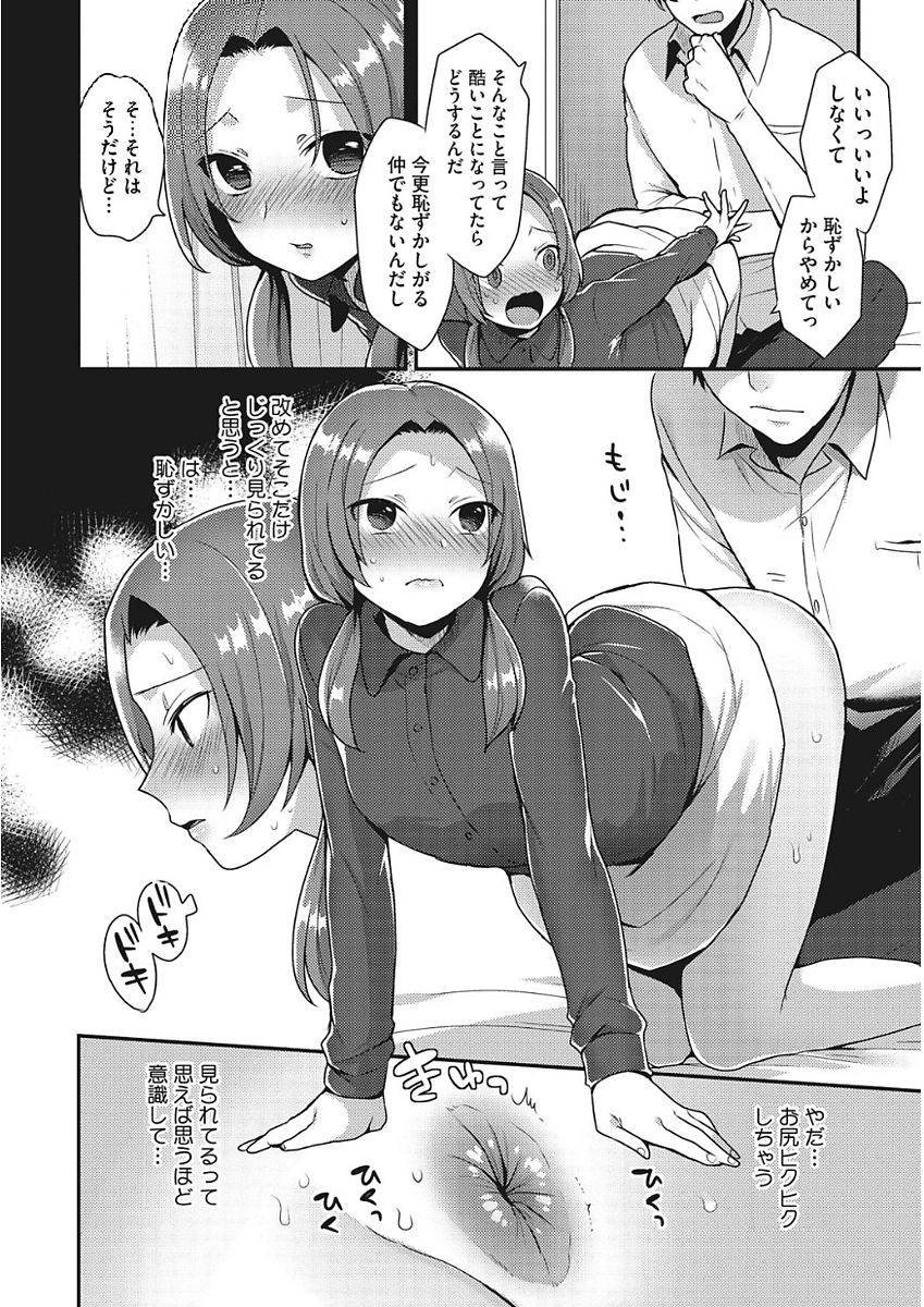 mogiki-hayami-karada-counselor-digital