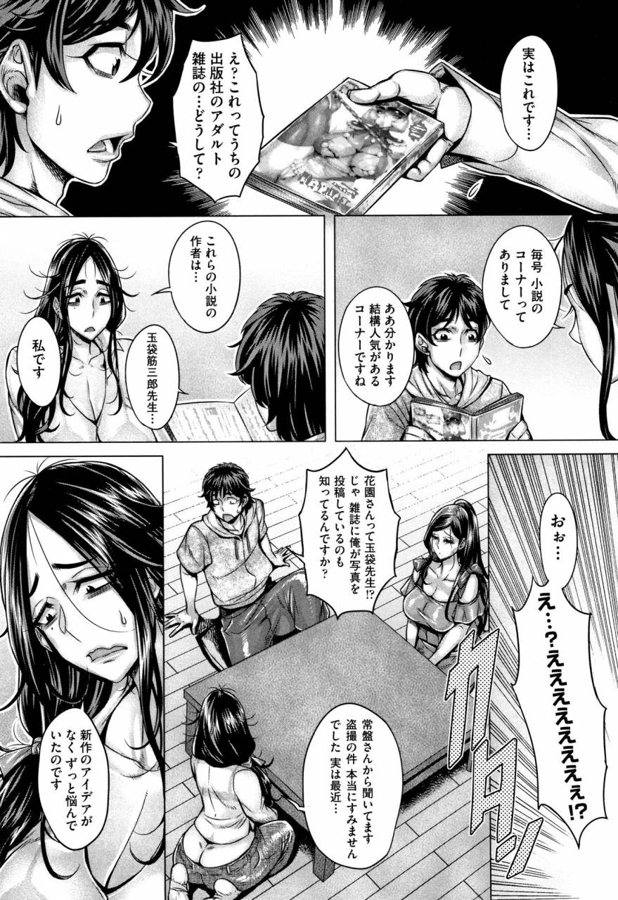 momofuki-rio-junyoku-kaihouku