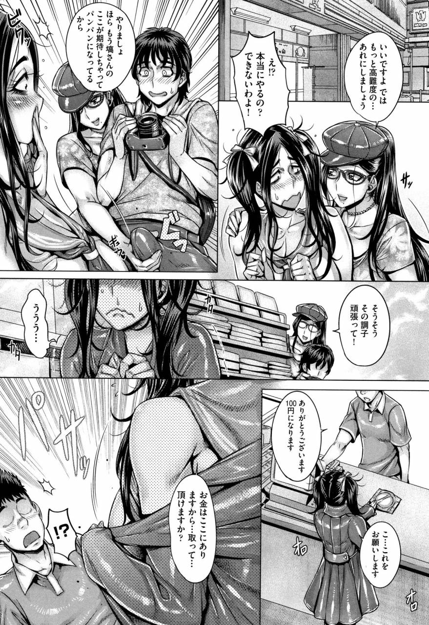 momofuki-rio-junyoku-kaihouku