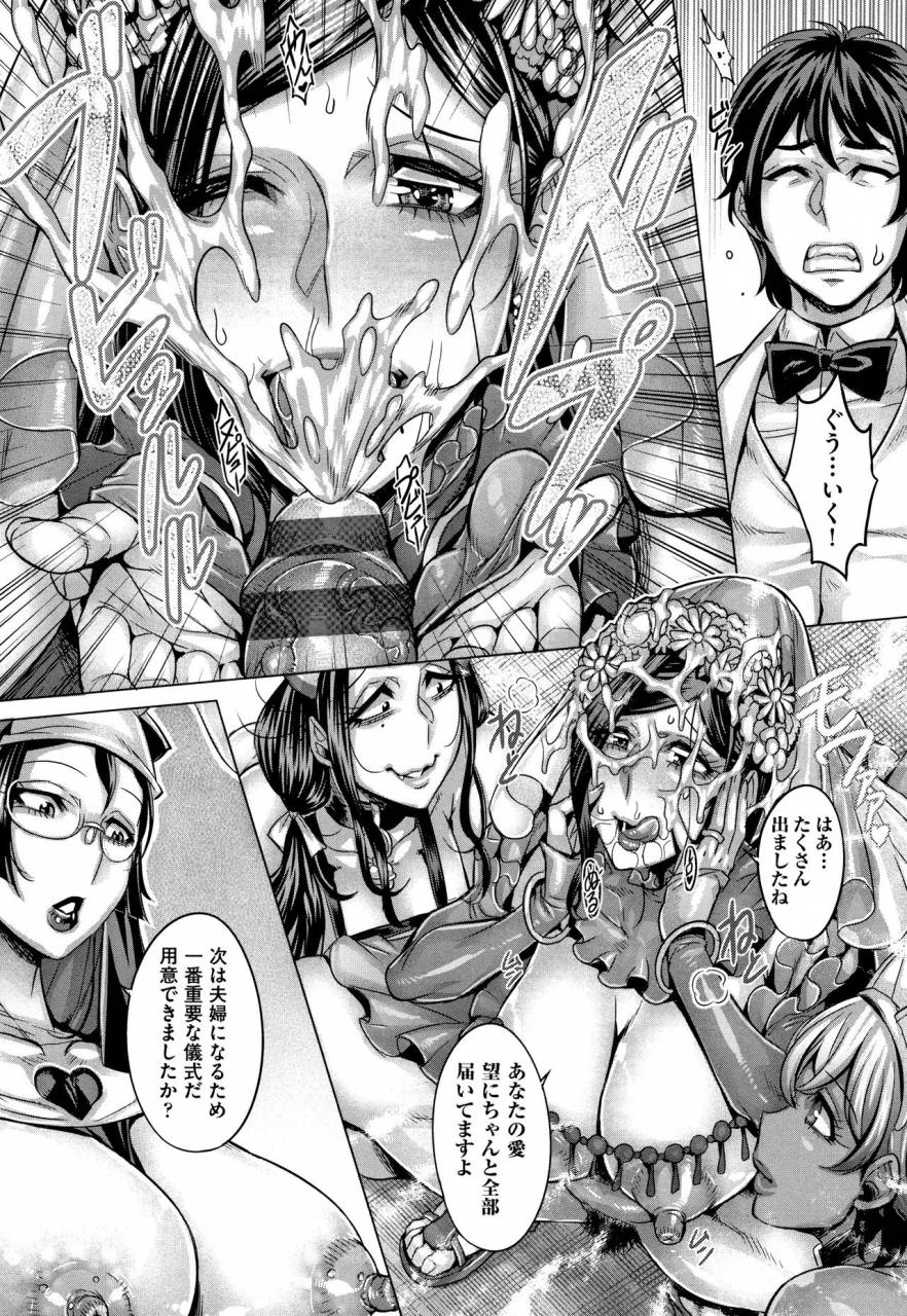 momofuki-rio-junyoku-kaihouku