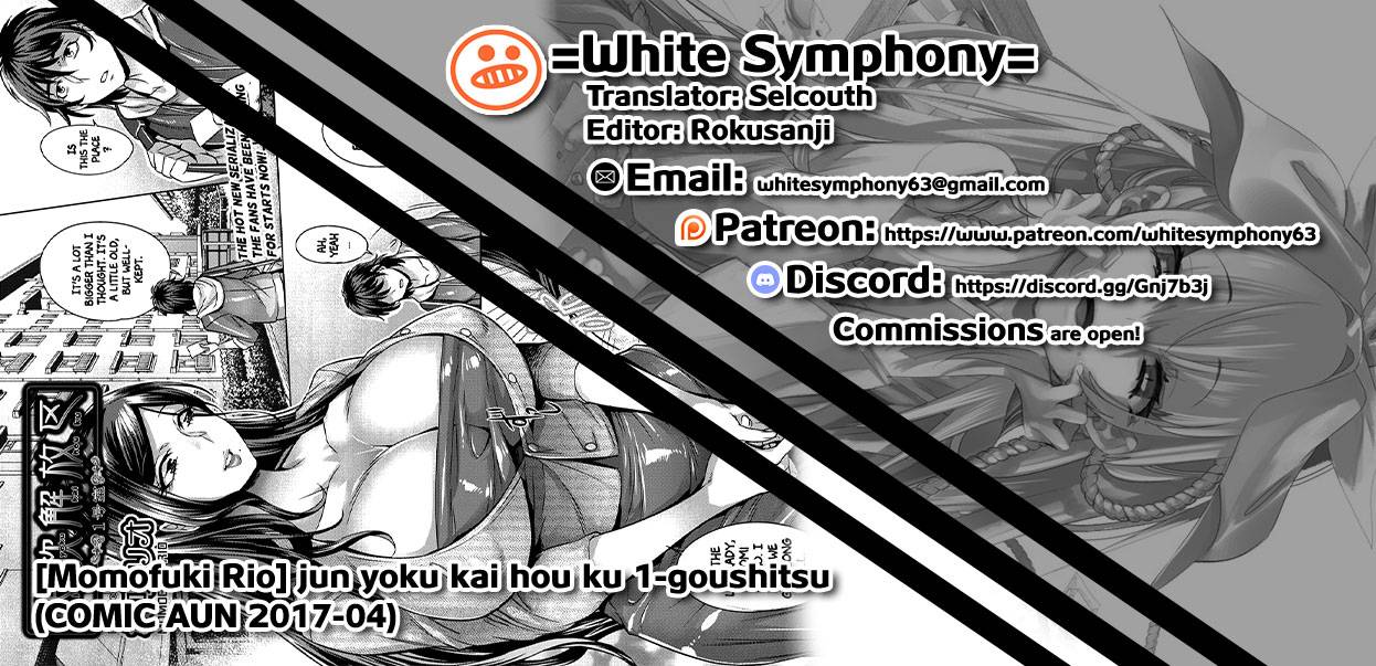 momofuki-rio-junyoku-kaihouku-1-goushitsu-comic-aun-2017-04-english-white-symphony-digital
