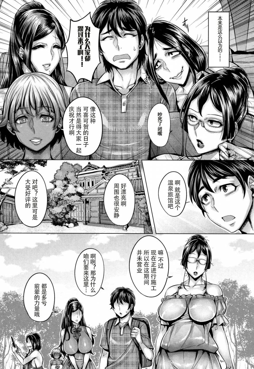 momofuki-rio-junyoku-kaihouku-chinese