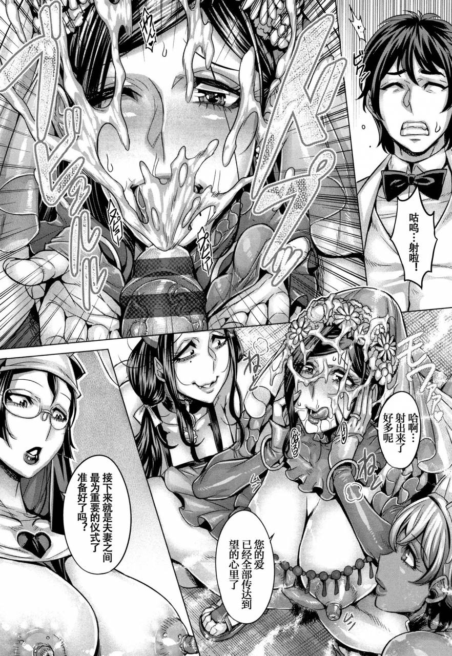 momofuki-rio-junyoku-kaihouku-chinese