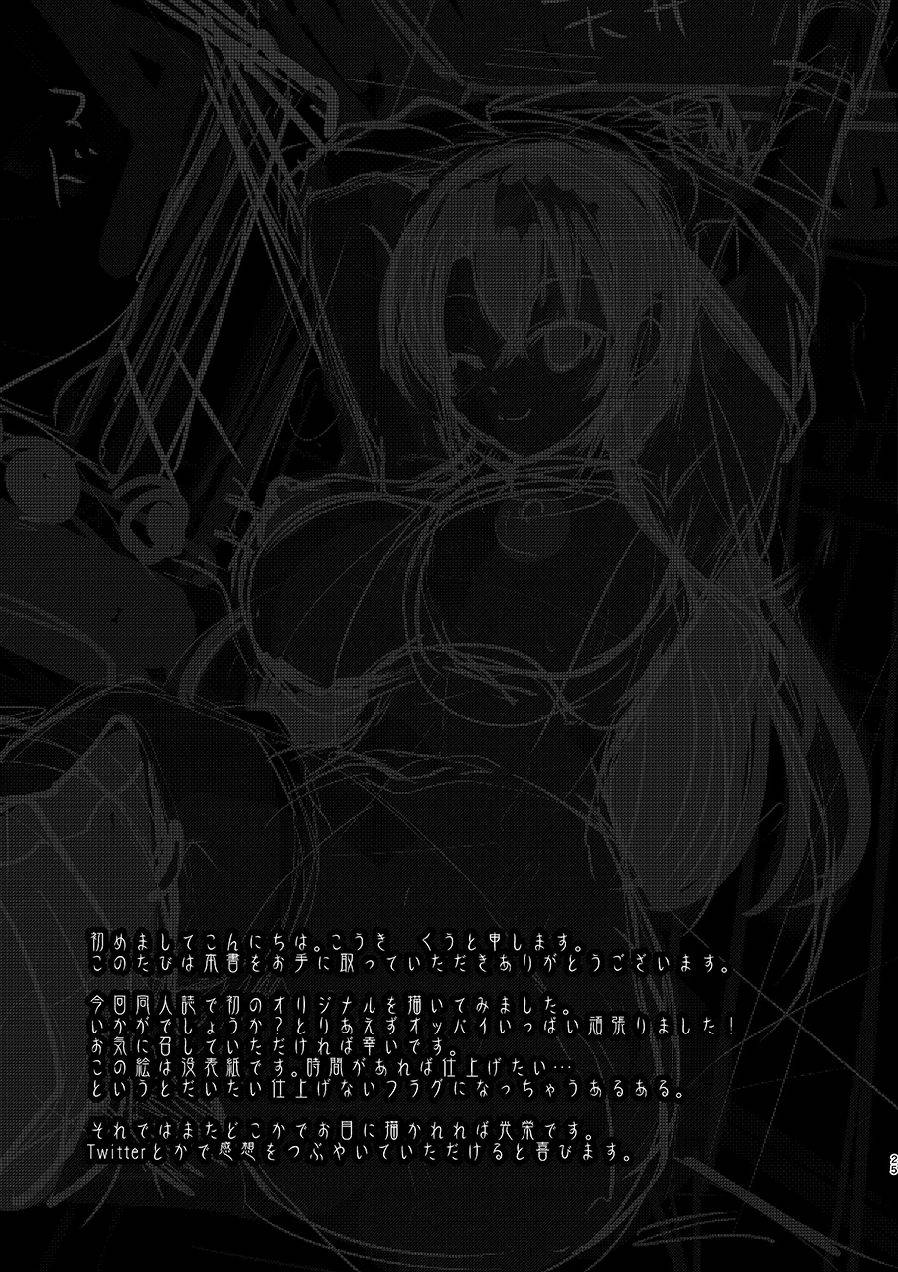 moon-night-kitten-kouki-kuu-kyonyuu-no-onee-chan-wa-suki-desu-ka-do-you-like-onee-chans-big-breasts-english-redlantern-digital