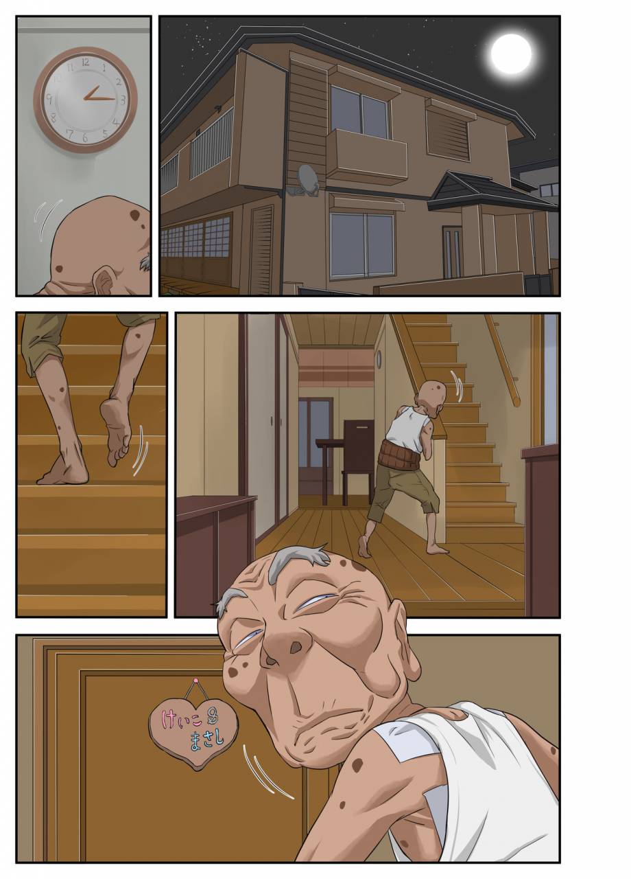 mosquito-man-kyojiri-tsuma-keiko-to-zetsurin-sukebe-jii