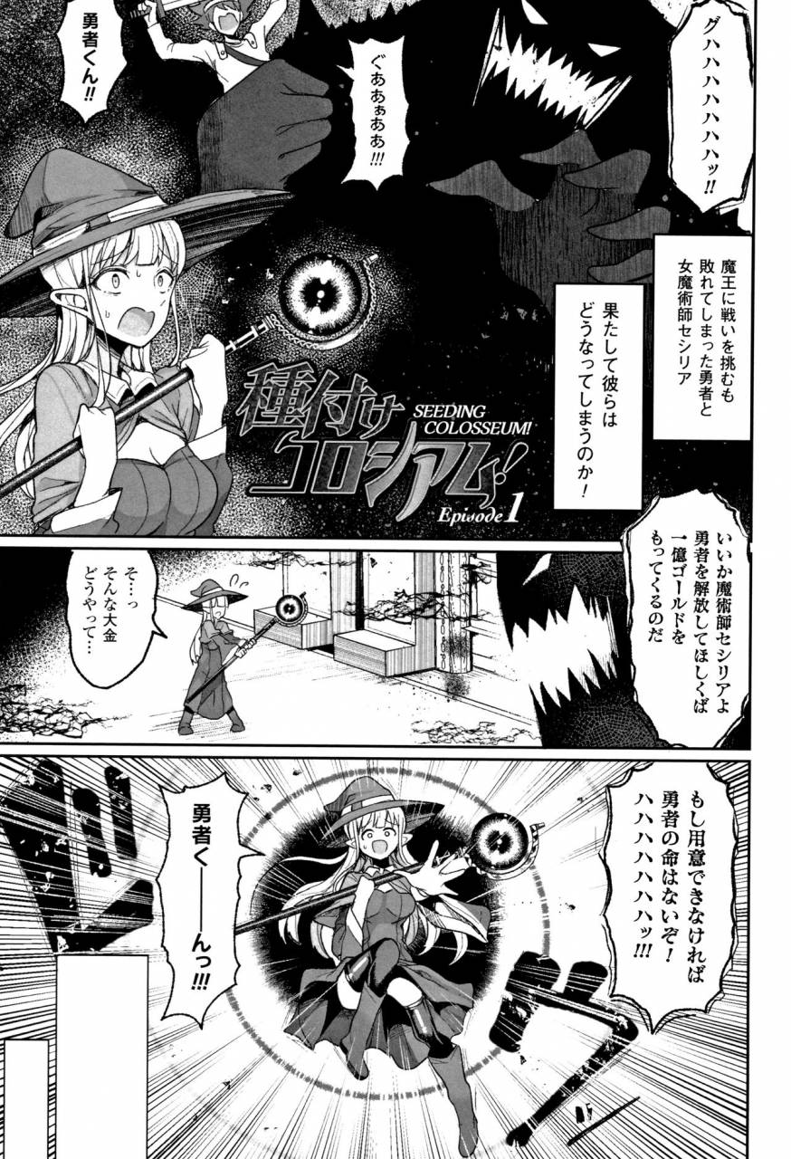 motsuaki-koubi-wa-mechakucha-kimochi-ii-mating-feels-really-good