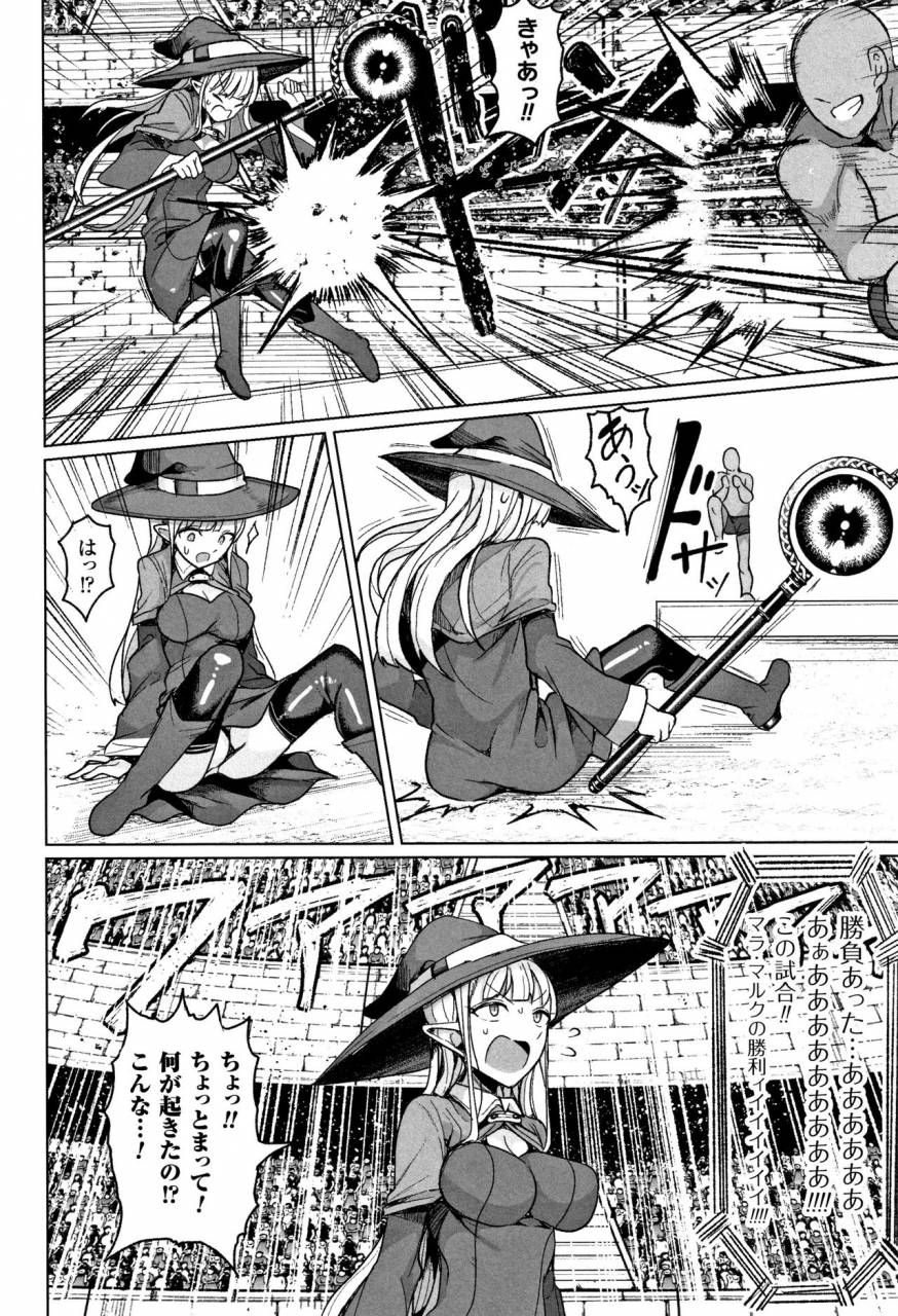 motsuaki-koubi-wa-mechakucha-kimochi-ii-mating-feels-really-good