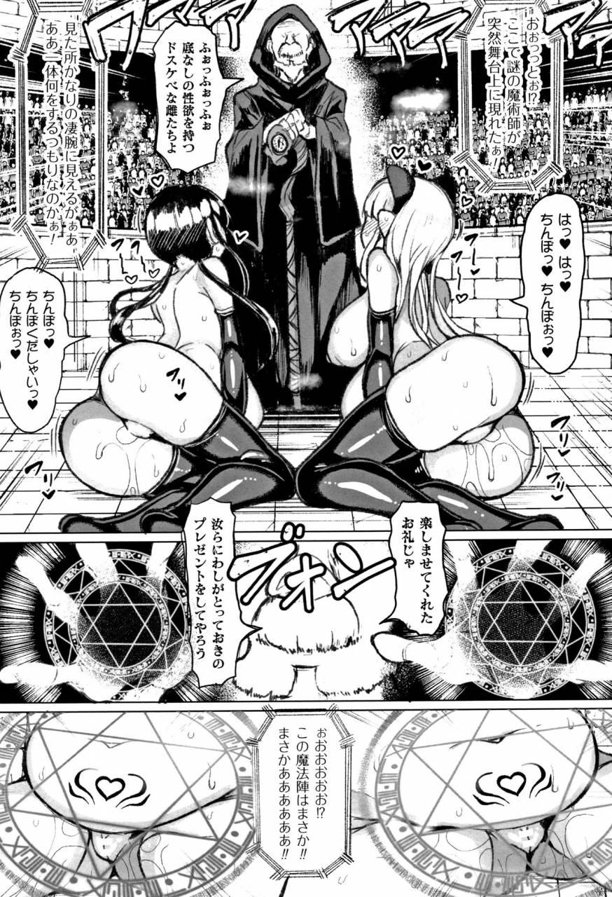 motsuaki-koubi-wa-mechakucha-kimochi-ii-mating-feels-really-good