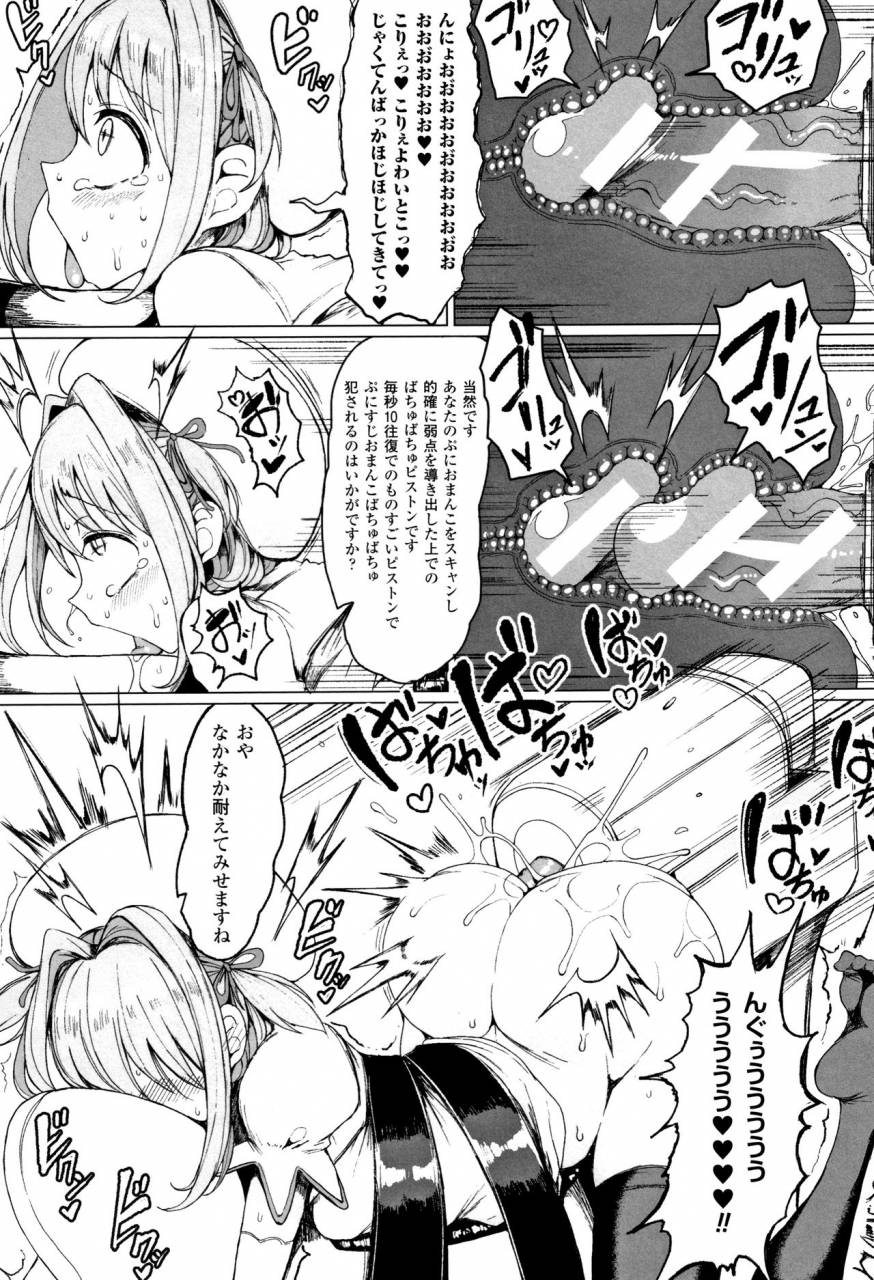 motsuaki-koubi-wa-mechakucha-kimochi-ii-mating-feels-really-good