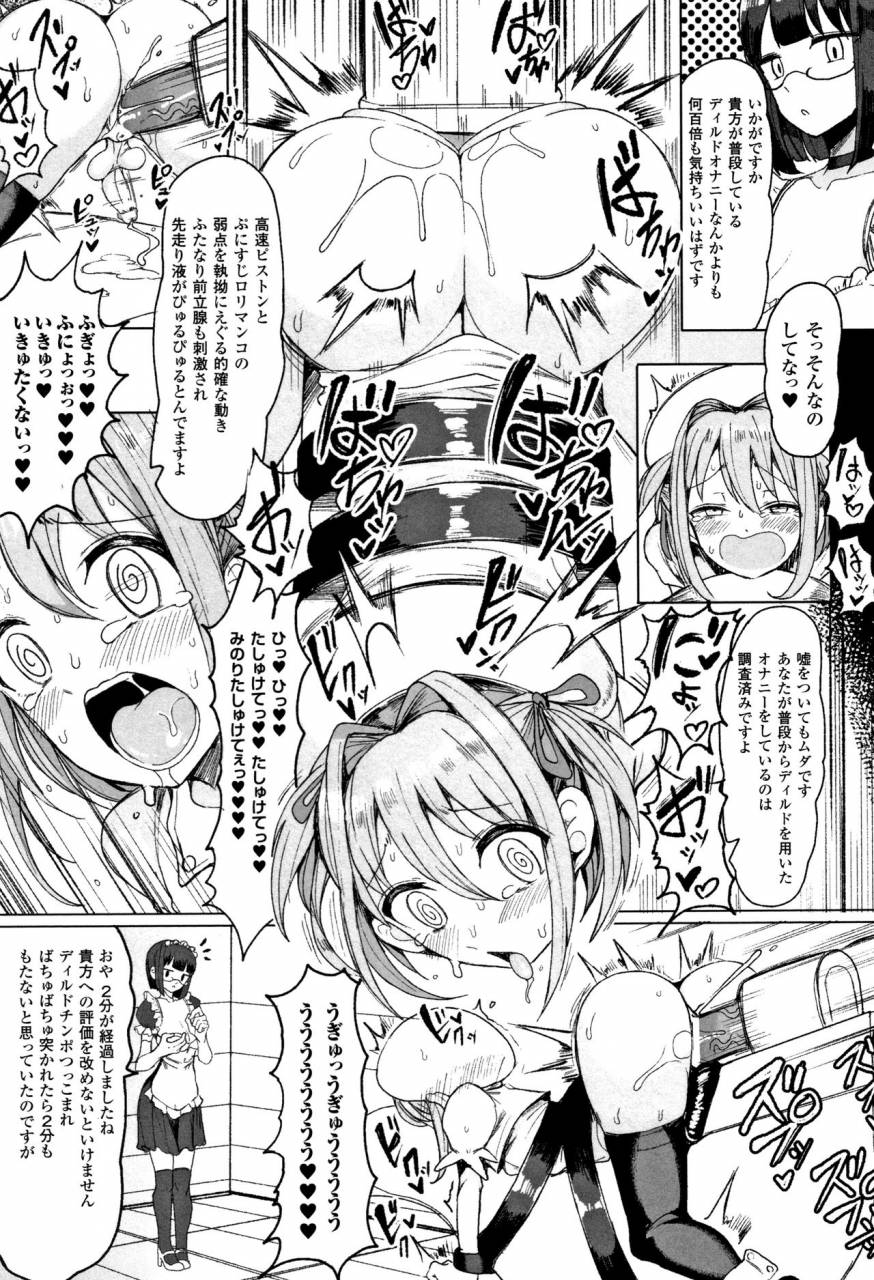 motsuaki-koubi-wa-mechakucha-kimochi-ii-mating-feels-really-good