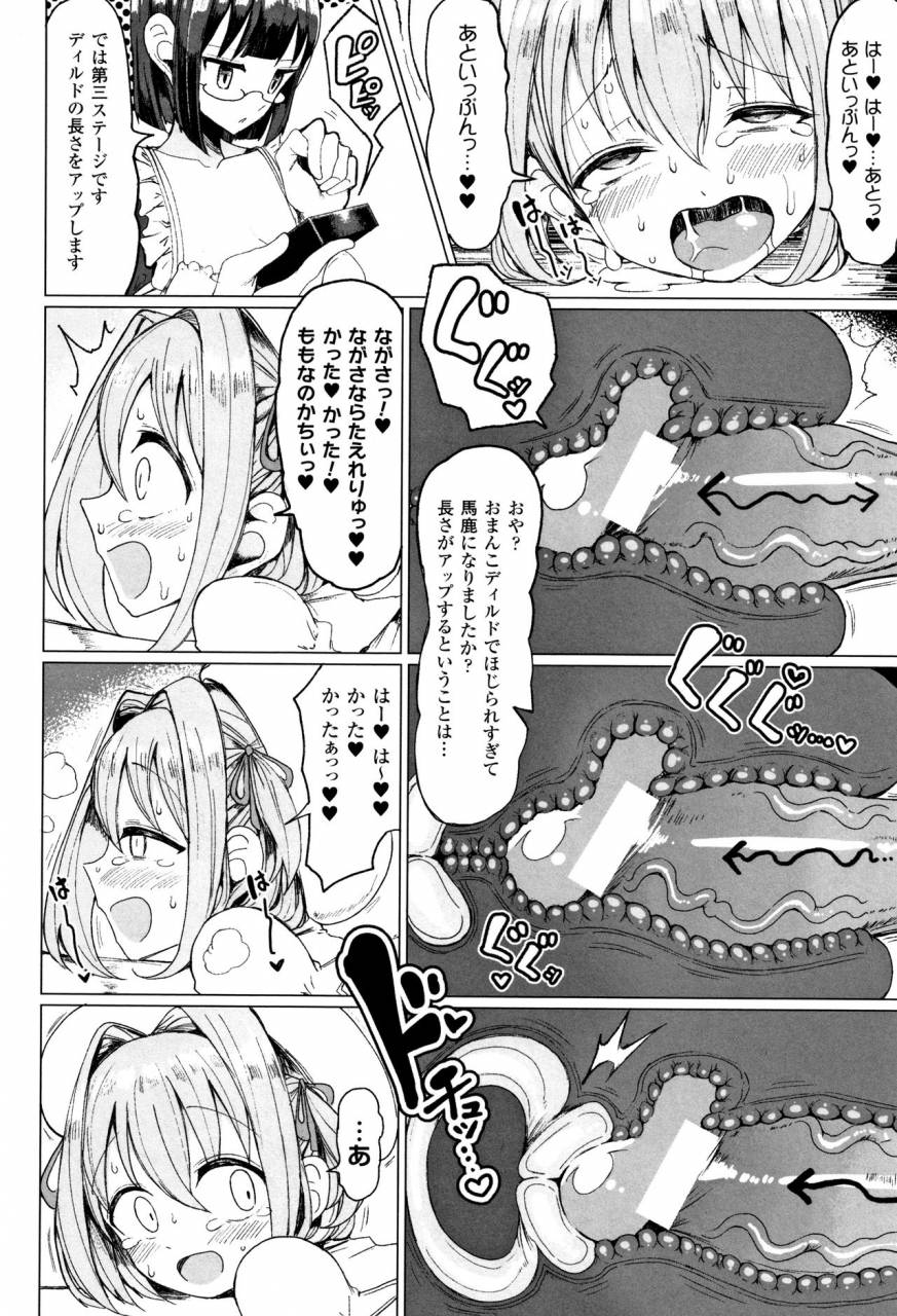 motsuaki-koubi-wa-mechakucha-kimochi-ii-mating-feels-really-good