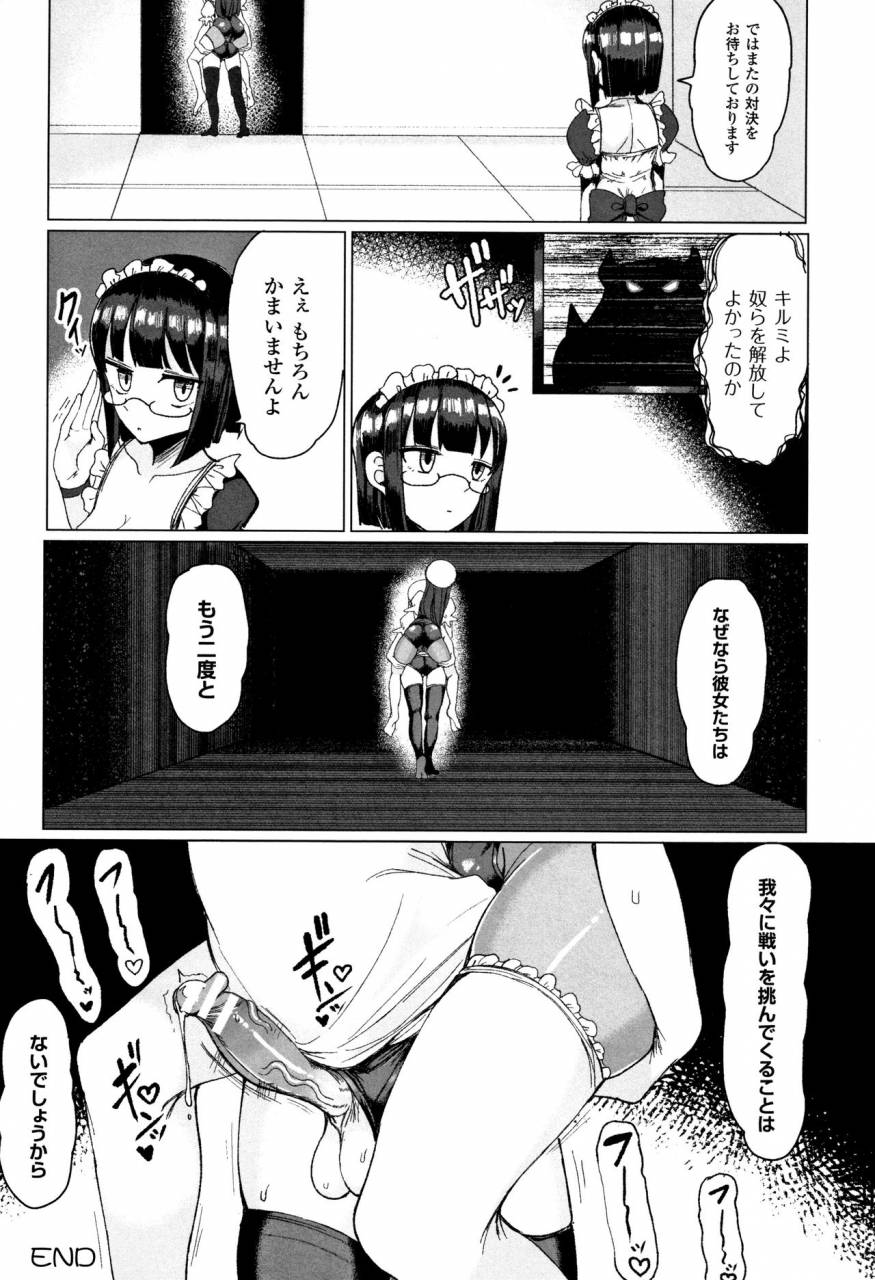 motsuaki-koubi-wa-mechakucha-kimochi-ii-mating-feels-really-good