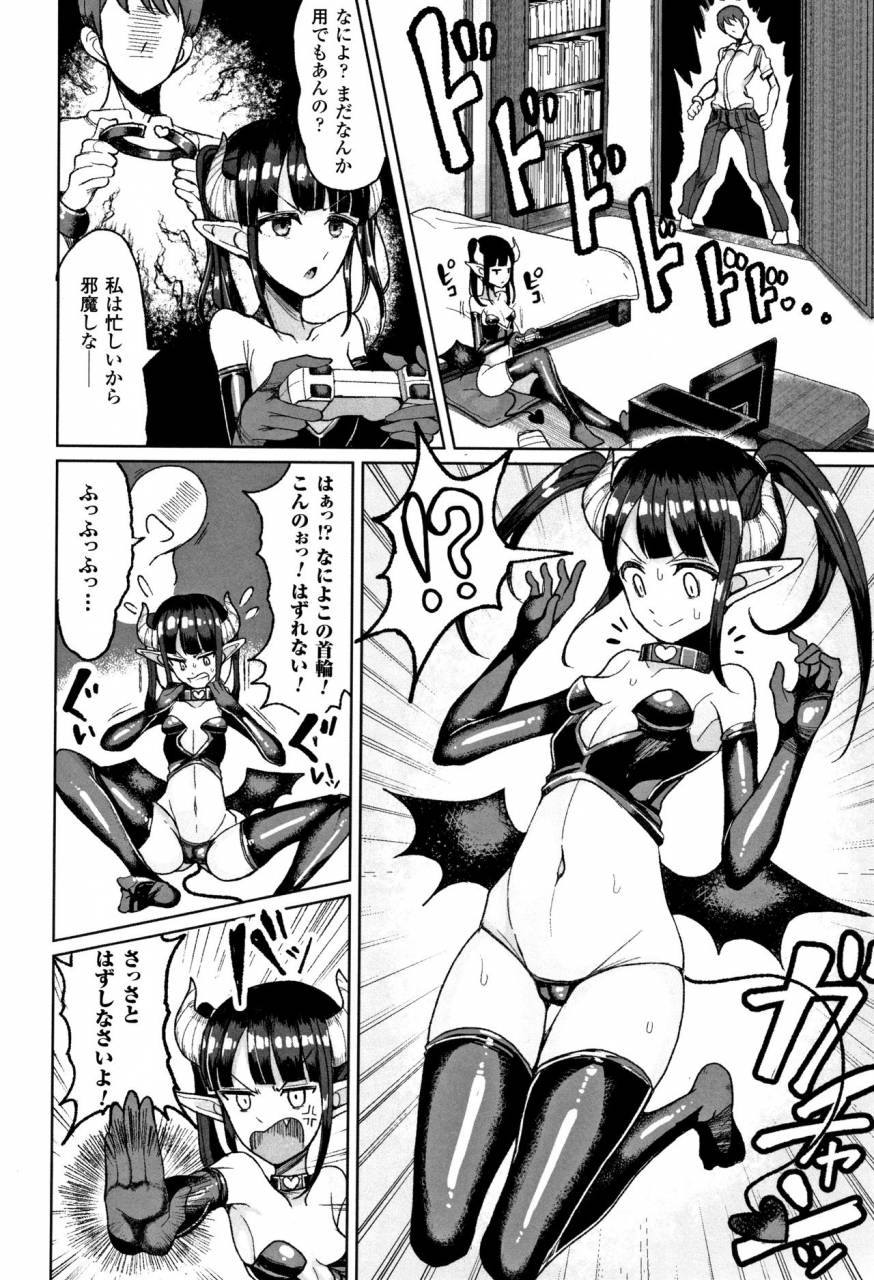 motsuaki-koubi-wa-mechakucha-kimochi-ii-mating-feels-really-good