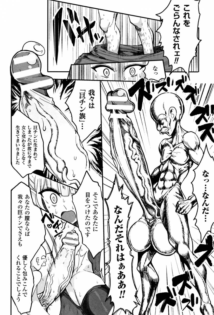 motsuaki-koubi-wa-mechakucha-kimochi-ii-mating-feels-really-good