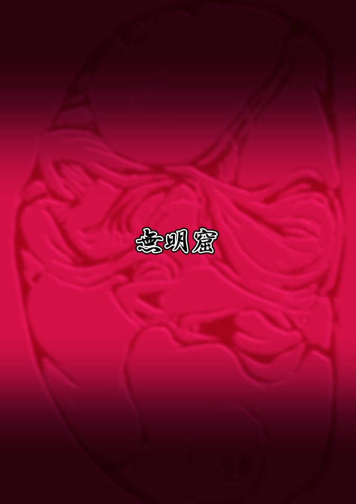 mumyoukutsu-mou-isekai-ni-shoukan-sareta-ore-ga-kourusai-elf-oyako-o-onahoka-shite-yaru-ken-english-naxusnl-digital