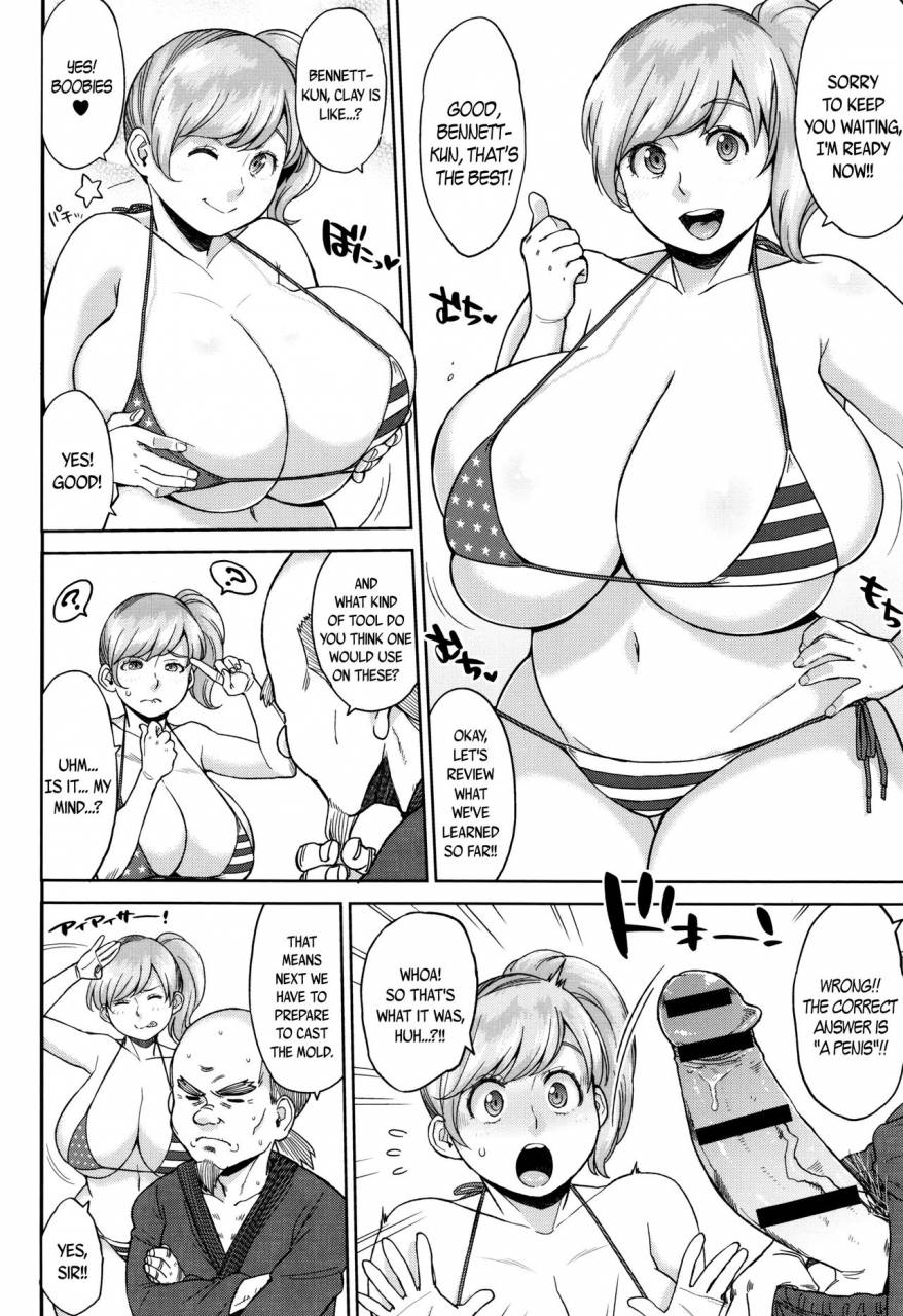 muronaga-chaashuu-houman-mucchiri-pai-voluptuous-plump-boobs-ch-1-6-english