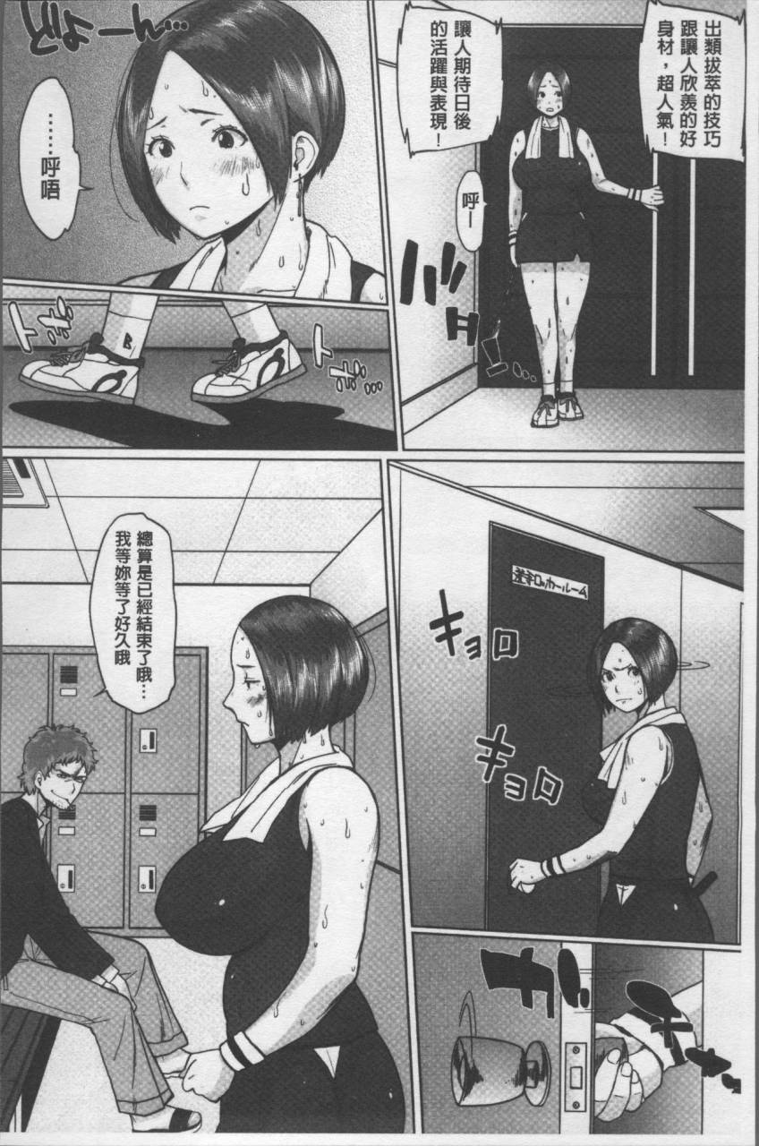 muronaga-chaashuu-pai-commu-chinese