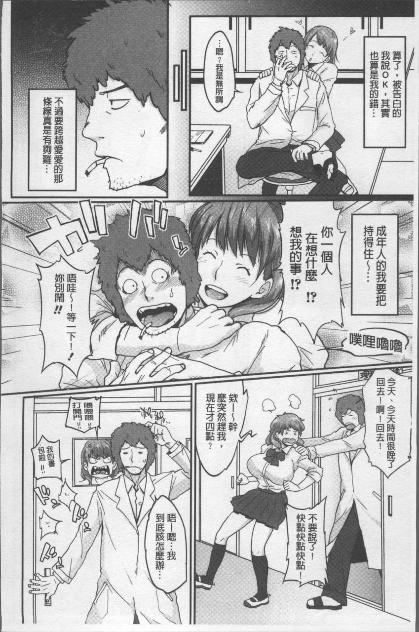 muronaga-chaashuu-pai-commu-chinese