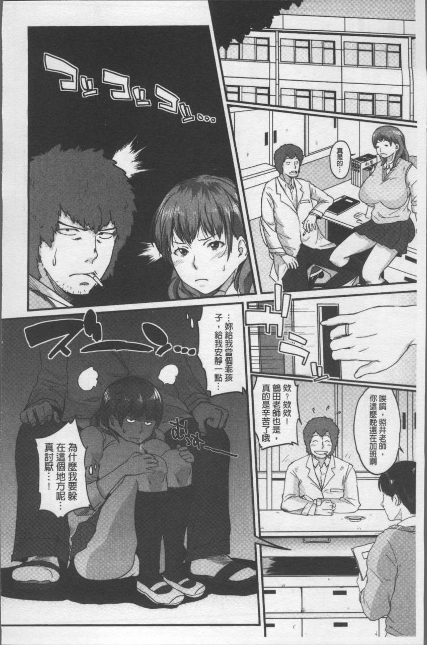 muronaga-chaashuu-pai-commu-chinese