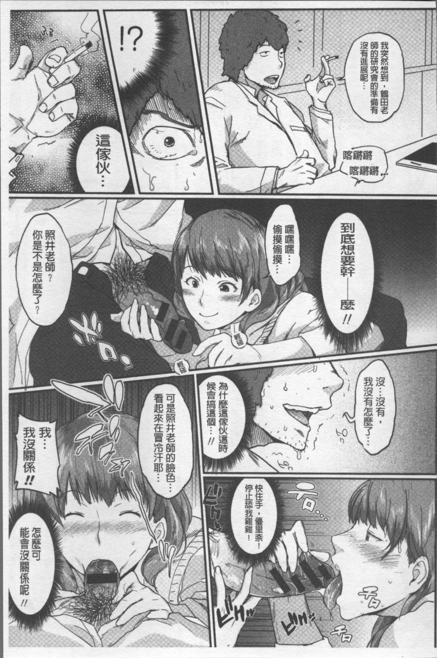 muronaga-chaashuu-pai-commu-chinese