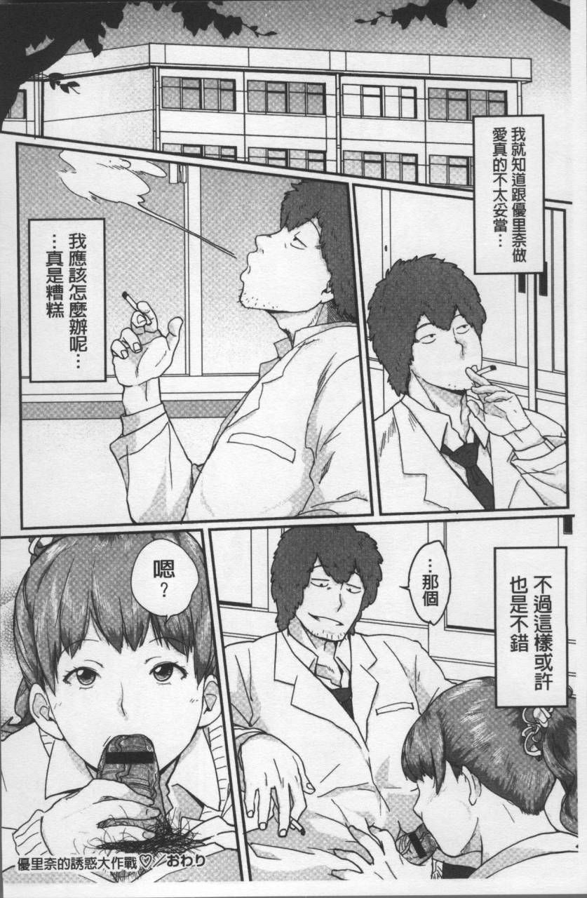 muronaga-chaashuu-pai-commu-chinese