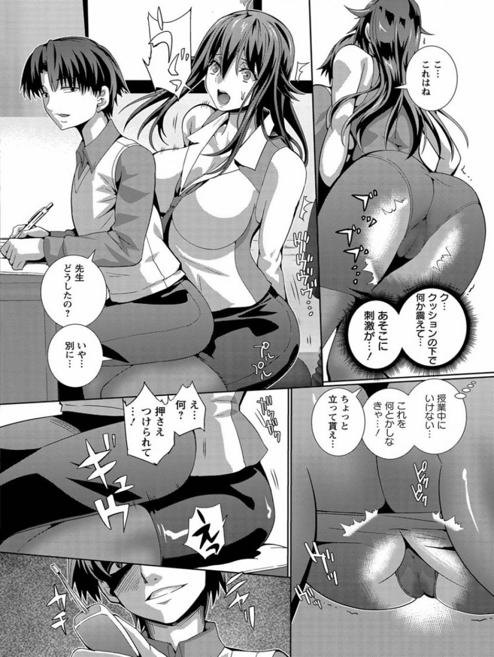 musashi-daichi-clikan-zecchou-glamour-digital