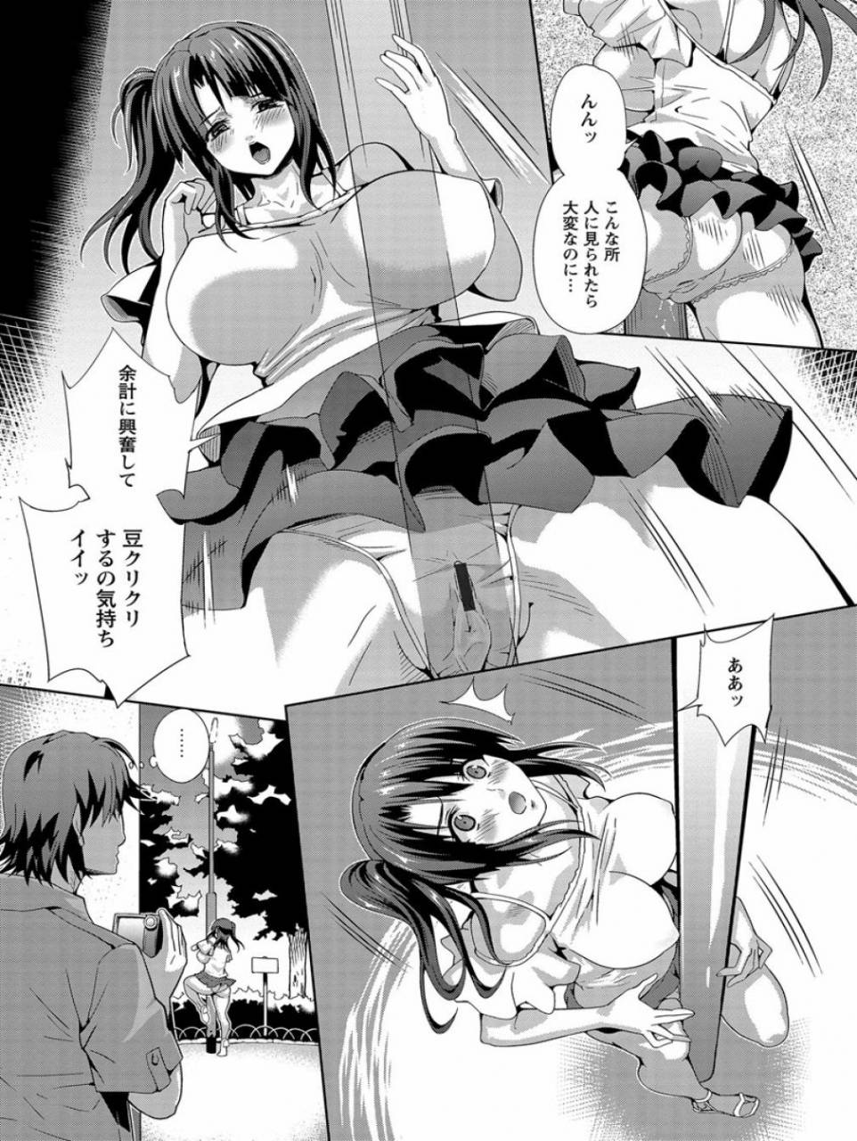 musashi-daichi-clikan-zecchou-glamour-digital